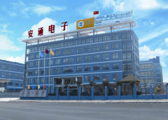 Zhe Jiang Antong Elec & Tech co.,ltd