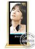 Full HD Floor Standing Media Player with 16:9 Aspect Ratio