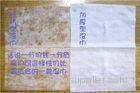 Eco Friendly PP Non Woven Wipes For Industral , 1.6m Width