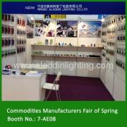 Commodities Manufacturers Fair of Spring