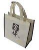 Spunbonded Polypropylene Non Woven Wine Bag , Promotional White