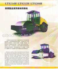 Bocheng Hydraulic Single Drum road roller