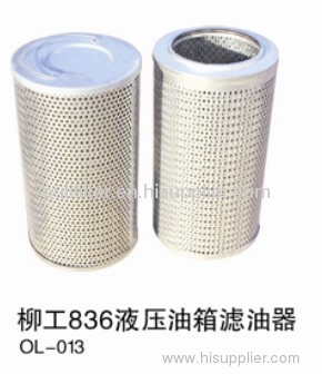 GXLG 836 hydraulic tank oil filter