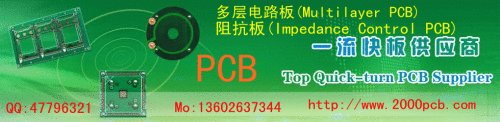 (Multilayer PCB)(Impedance Control PCB(Gold Finger PCB)(Free