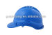 ventilated hard hats/hard hats for sale/hard hat for mining