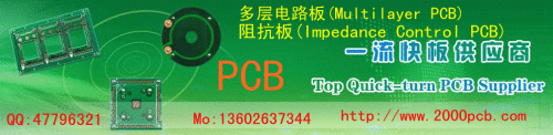 Impedance Control PCB Multilayer PCB Double-Sided PCB Gold F