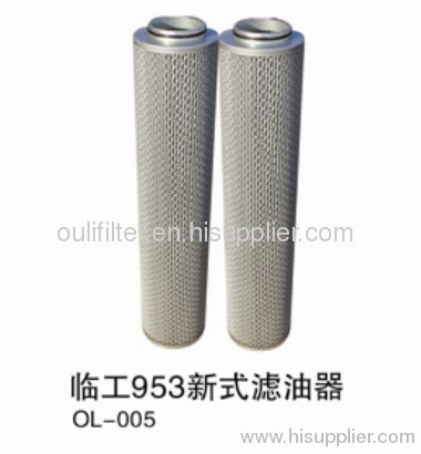 SDLG 953 new type oil filter