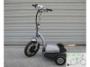 mini 3 wheel electric tricycle