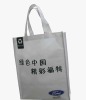 promotional non woven shopping bags