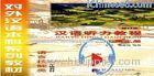 Online Elementary Chinese Listening and Mandarin Speaking Course