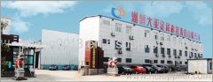 Zibo TAA Metal Technology Co., Ltd