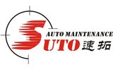 NingBo SUTO Industry Co., Ltd