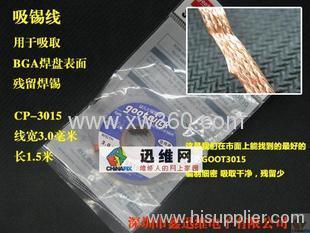 GOOT CP-3015 Attaching-solder wire