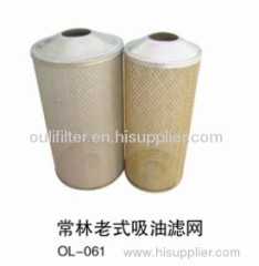 ChangLin old type oil-absorbing filter screen