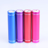 2500mAh power bank for gift or promotion