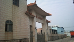 FoShan City NanHai YuSheng Metal Products Factory