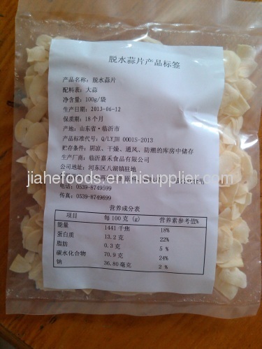 nutrition Ingredients Analysis for hot air dried garlic flake