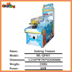 Seeking Treasure,ML-QF601- coin operated lottery ticket game machine