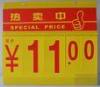 PVC Store Promotion Price Sign Board , Single Sided / Double Sided