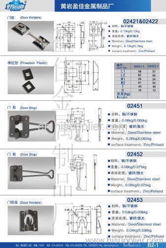 Stainless Steel Door Handle