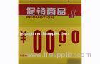 435x440mm QH-N1 PVC Price tag 435x440mm QH-N1 supermarket promotion