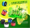 bluetooth mini speaker for phone laptop computer tablet pc