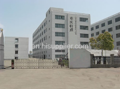 Chongqing Ewha Transformer Oil Purifier Co.,Ltd