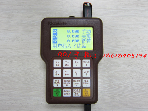 DSP handset numerical controller multi-heads machine tool handle RichAuto DSP panel pen drive DSP RICHAUTO