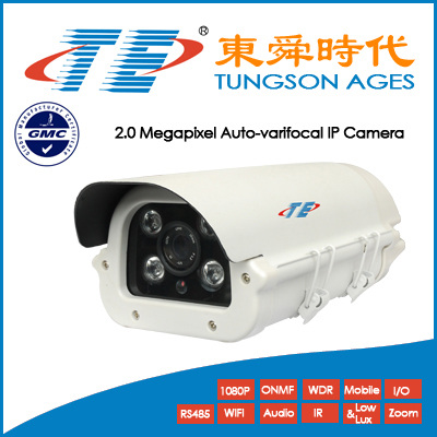 Ip camera cctv camera