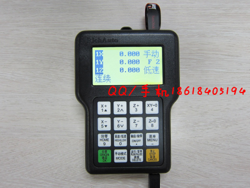 CNC Controller DSP controller motion control system DSP handle mechanical engraving
