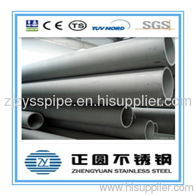 Astm a376 stainless steel seamless tubes