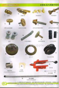 spare parts for knitting machines/needle loom