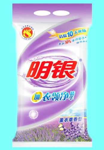 Good Perfume Laundry Detergent