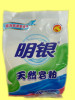 2013 Laundry Soap Powder