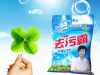 Top Quality Washing Detergent Powder