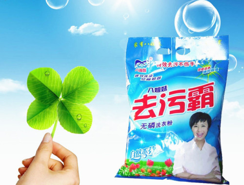 top quality washing detergent powder