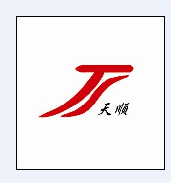 He Bei Anping Tianshun Hardware Wire Mesh Co.,ltd