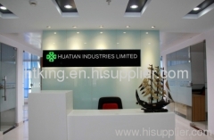 Huatian Industries Limited