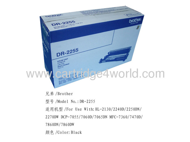 Brother DR-2255 Original Laser Toner Cartridge