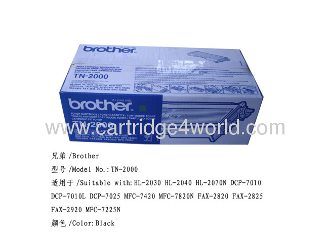 Brother TN-2000 compatible Toner Cartridge