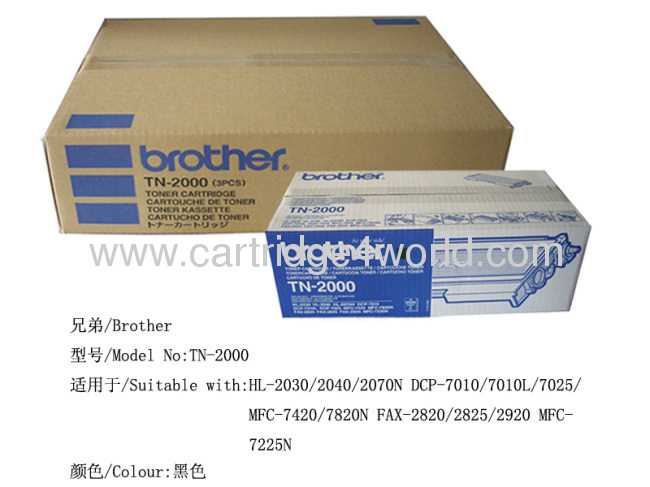 Brother TN-2000 compatible Toner Cartridge