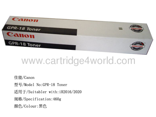 Quality Assurance Toner Cartridge of Canon GPR-18