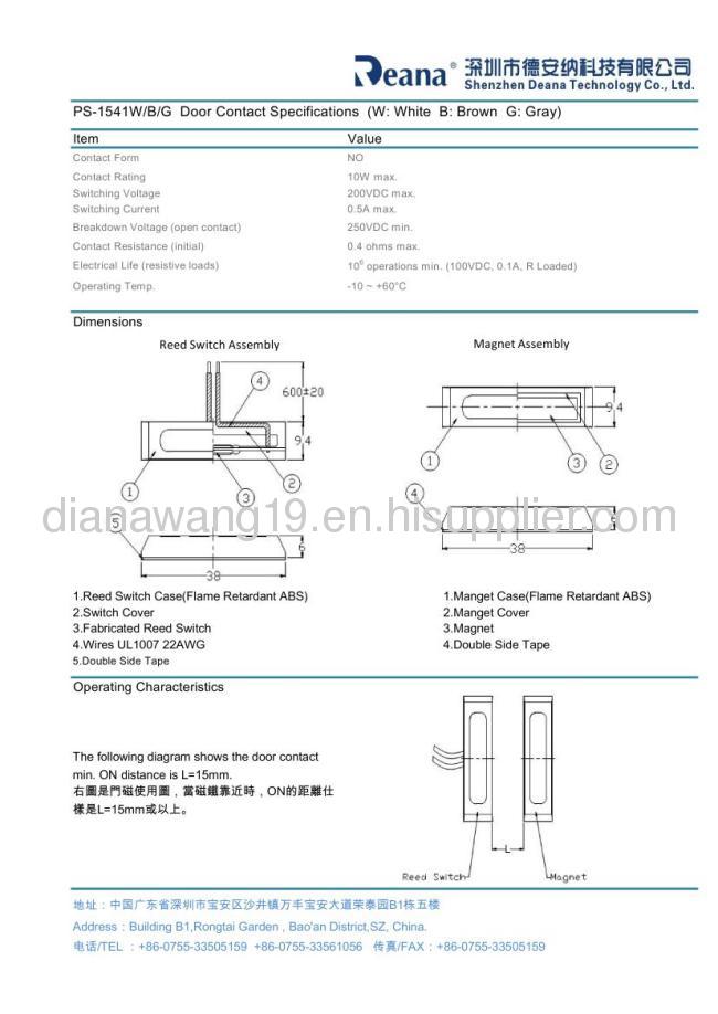 Door Contact Sensor for Entry Alarm with wire