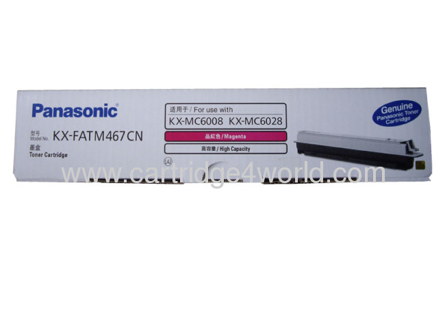 High Print Quality durable cheap recycling Panasonic KX-FATM467CN ink printer toner cartridges