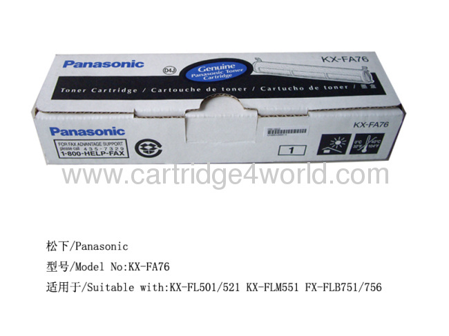 Quality excellent Cheap recycling Panasonic KX-FA76 toner cartridges Ink cartridges printer cartridges 