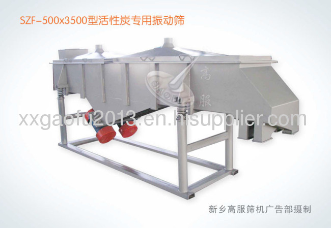 Stainless steel vibrating screen for pharmaceutical industry