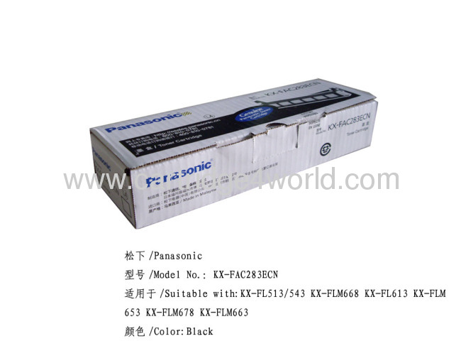 Cheap Recycling ink printer toner cartridges Panasonic KX-FAC283ECN toner cartridges 