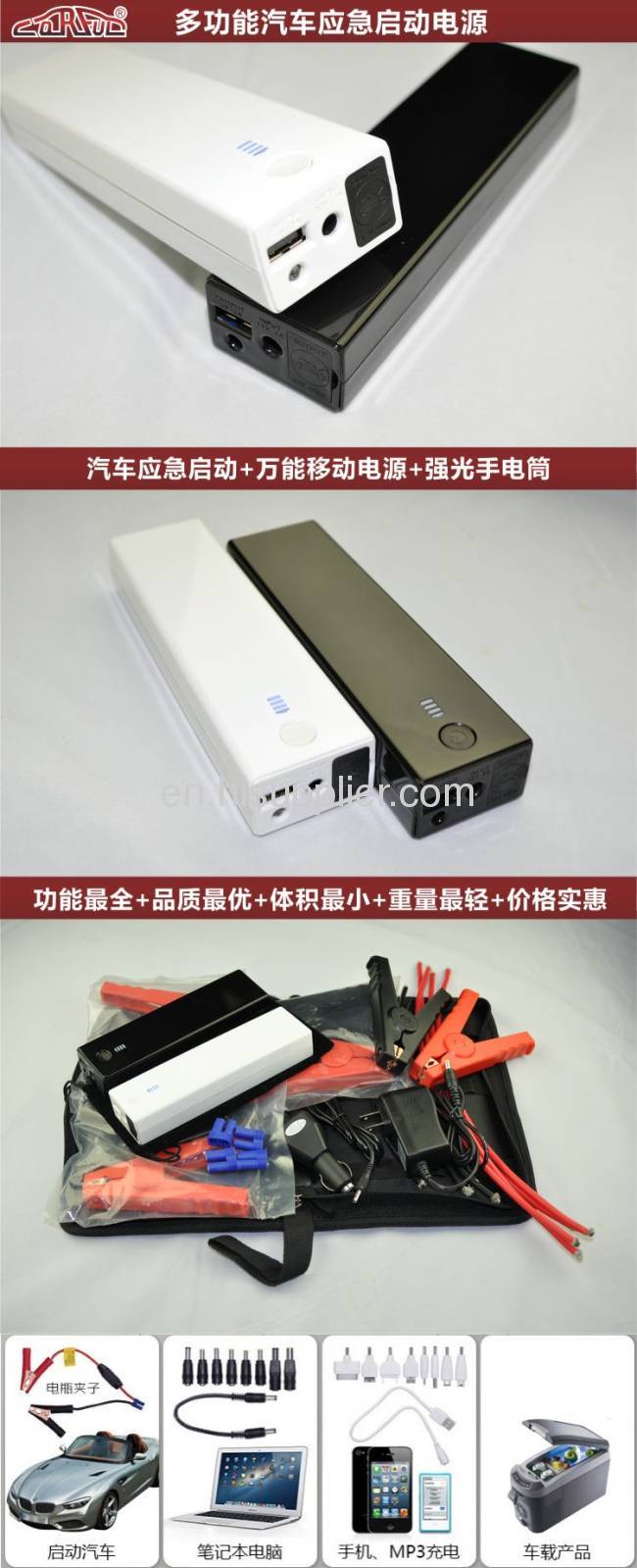 Multi-function jump starter-KFD001 car backup power+mobile power +flashligh and torch