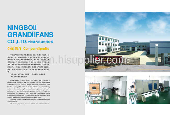 270*205*210 280W Centrifugal Blowers