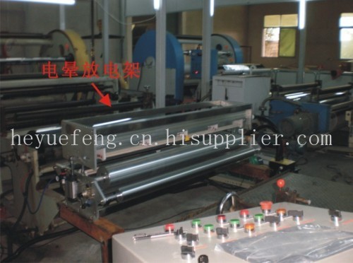 HeFeng corona surface treater